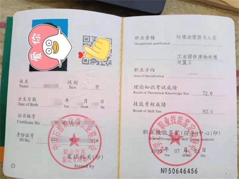 少儿培训结业证